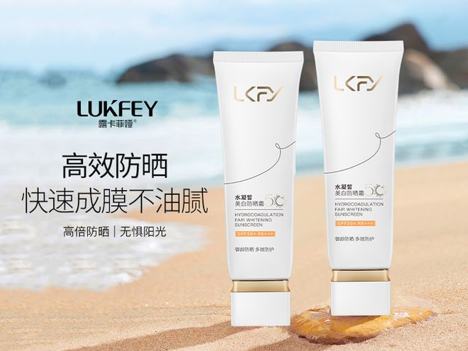 贵的十大防晒霜推荐拒绝踩雷才是王道AG旗舰厅中国区来听实话！好用不(图8)