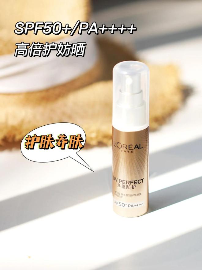 晒霜排行榜提亮肤色不挑肤质速来集合AG旗舰厅网站2024十大顶级防(图6)