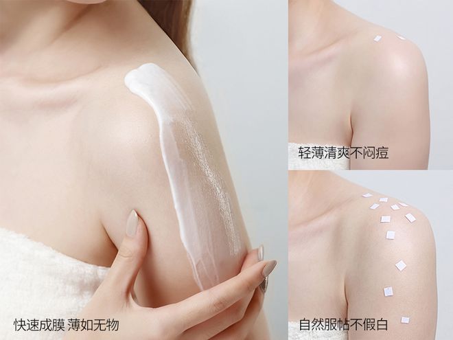 晒霜排行榜提亮肤色不挑肤质速来集合AG旗舰厅网站2024十大顶级防(图8)