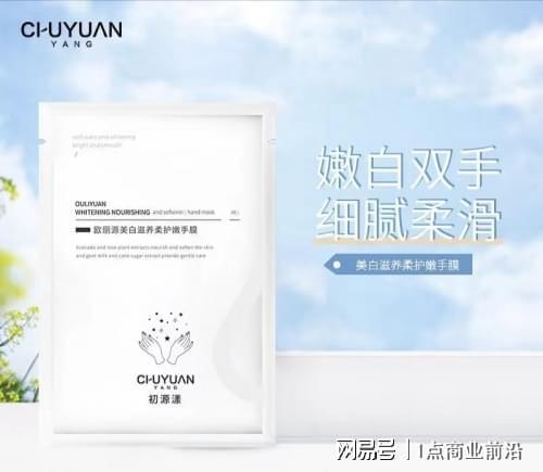 24年下半年公认的最优秀的十款护手霜AG旗舰厅护手霜品牌排行前十名！20(图4)