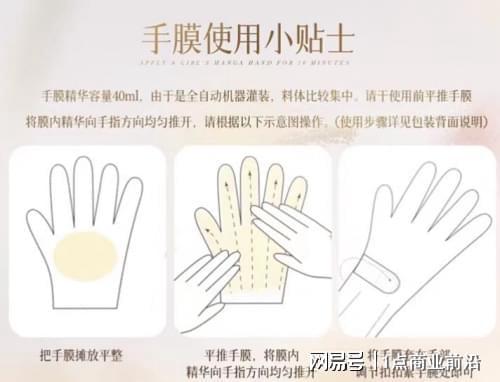 24年下半年公认的最优秀的十款护手霜AG旗舰厅护手霜品牌排行前十名！20(图7)