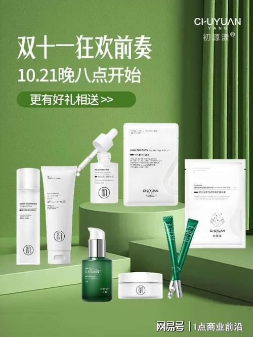 24年下半年公认的最优秀的十款护手霜AG旗舰厅护手霜品牌排行前十名！20(图5)