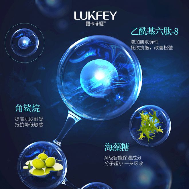 肤品推荐这几款口碑不可错过AG旗舰厅网抗皱紧致的护(图4)