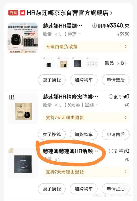 曝将中产当韭菜、玩套路！撕开双11的遮羞布AG旗舰厅·(中国)网站曾破万亿大关！