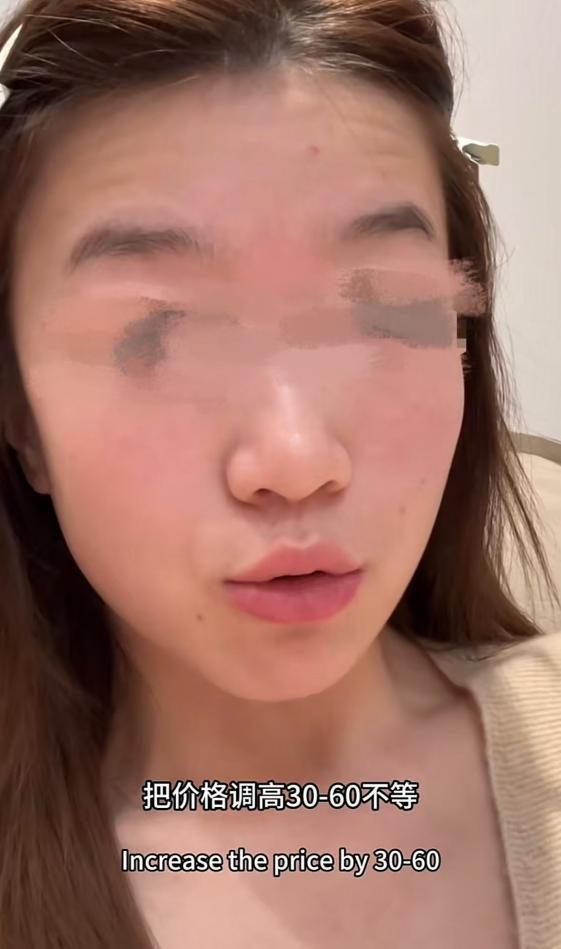 曝将中产当韭菜、玩套路！撕开双11的遮羞布AG旗舰厅·(中国)网站曾破万亿大关！现被(图14)
