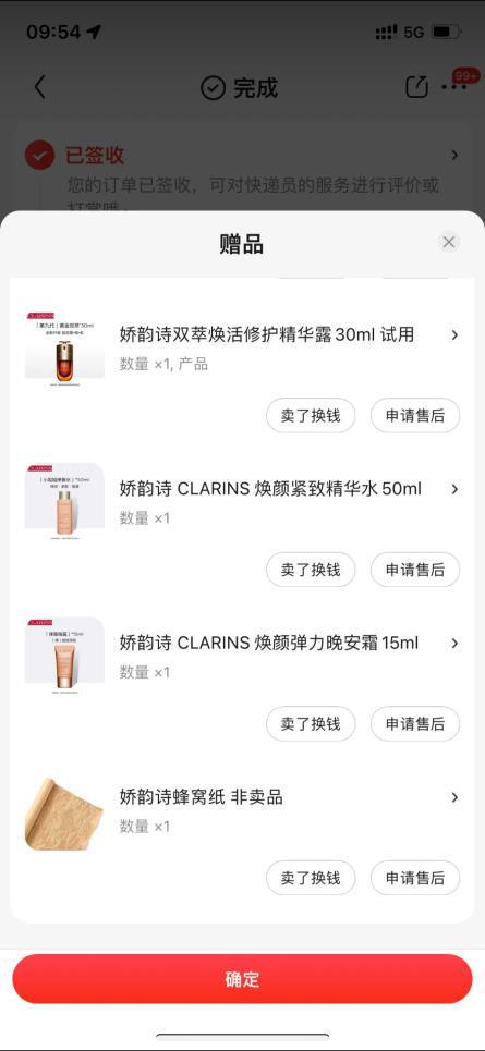 曝将中产当韭菜、玩套路！撕开双11的遮羞布AG旗舰厅·(中国)网站曾破万亿大关！现被(图4)