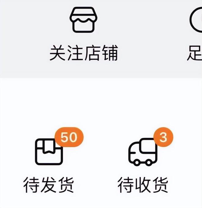 曝将中产当韭菜、玩套路！撕开双11的遮羞布AG旗舰厅·(中国)网站曾破万亿大关！现被(图6)