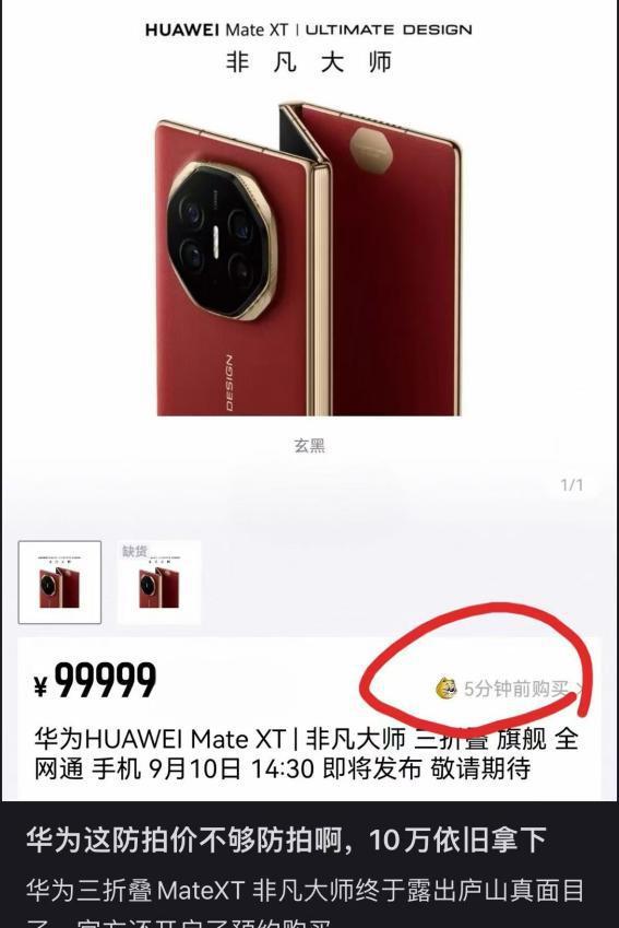 曝将中产当韭菜、玩套路！撕开双11的遮羞布AG旗舰厅·(中国)网站曾破万亿大关！现被(图9)