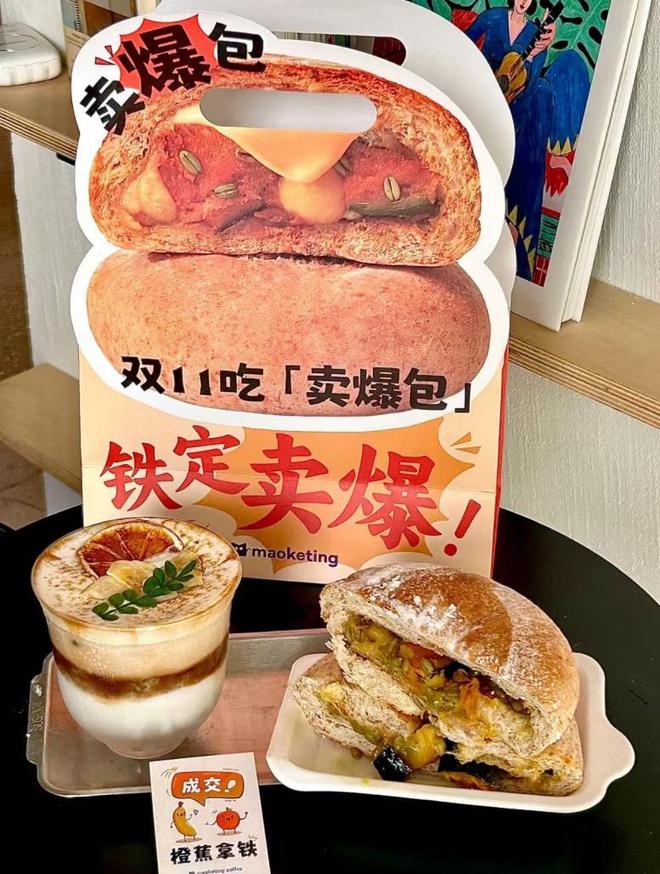 曝将中产当韭菜、玩套路！撕开双11的遮羞布AG旗舰厅·(中国)网站曾破万亿大关！现被(图29)