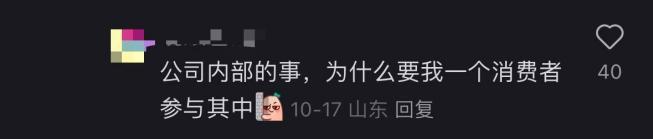曝将中产当韭菜、玩套路！撕开双11的遮羞布AG旗舰厅·(中国)网站曾破万亿大关！现被(图27)