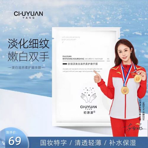 最好的10款护手霜AG旗舰厅入口口碑(图1)