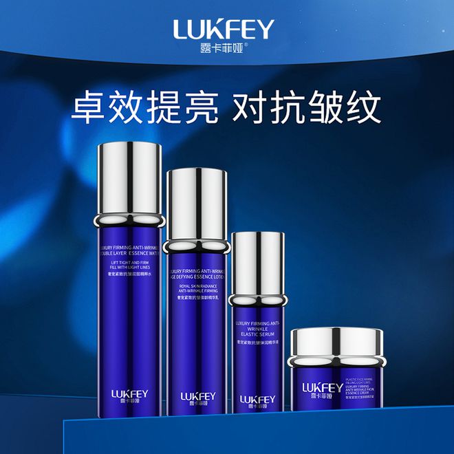 老护肤品实测六款高性价比护肤品AG旗舰厅网站女性最有效的抗衰(图2)