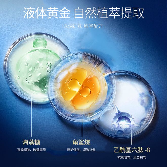 老护肤品实测六款高性价比护肤品AG旗舰厅网站女性最有效的抗衰(图6)