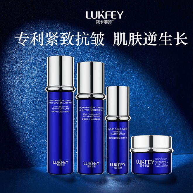 荐2024最值得入手的抗皱国货分享AG旗舰厅首页抗老去皱纹护肤品推(图1)