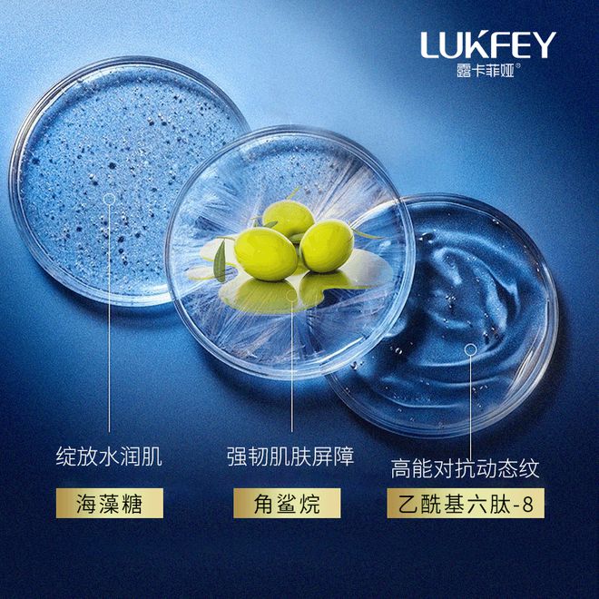 荐2024最值得入手的抗皱国货分享AG旗舰厅首页抗老去皱纹护肤品推(图4)
