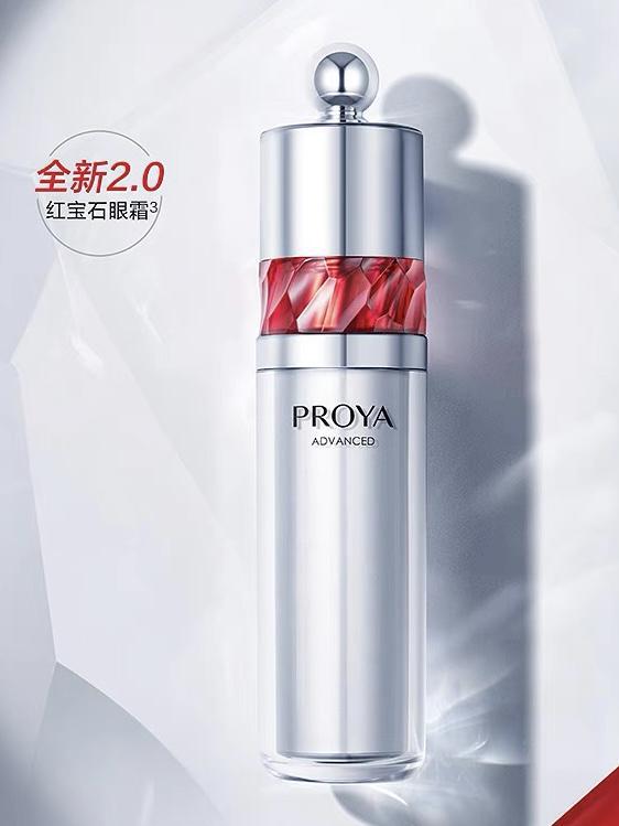 用过才敢说真话十大眼霜看这篇就够啦AG旗舰厅抗皱眼霜排行榜前十强！(图10)