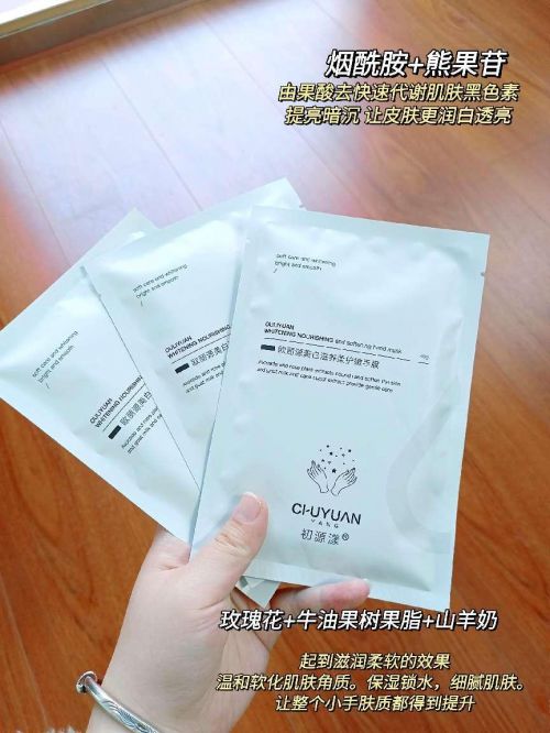 ？护手霜品牌排行榜前十名不要错过！AG旗舰厅app护手霜什么牌子好(图1)