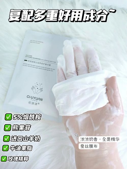 十款高段位护手霜分享性价比与效果兼顾AG旗舰厅平台护手霜品牌排行前十名(图7)