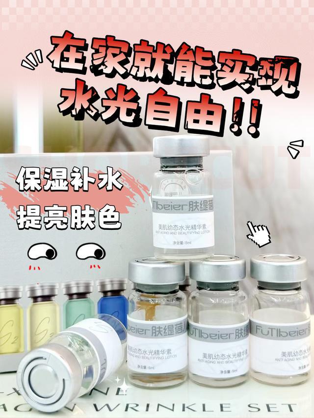 势：“一肤一方”引领个性化护肤新时代AG旗舰厅网站首页2025美业新趋(图2)
