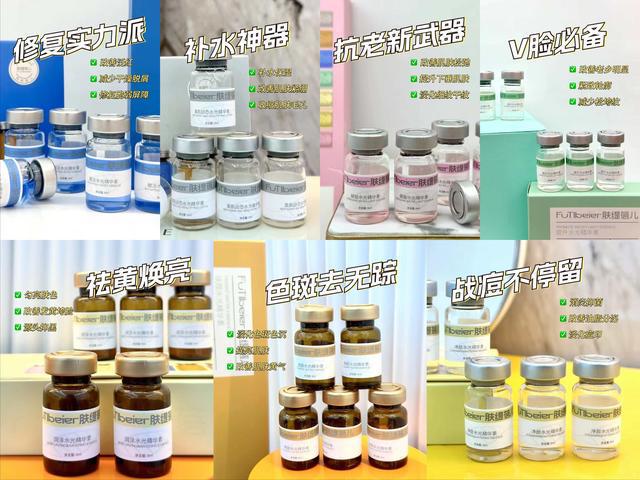 势：“一肤一方”引领个性化护肤新时代AG旗舰厅网站首页2025美业新趋(图4)