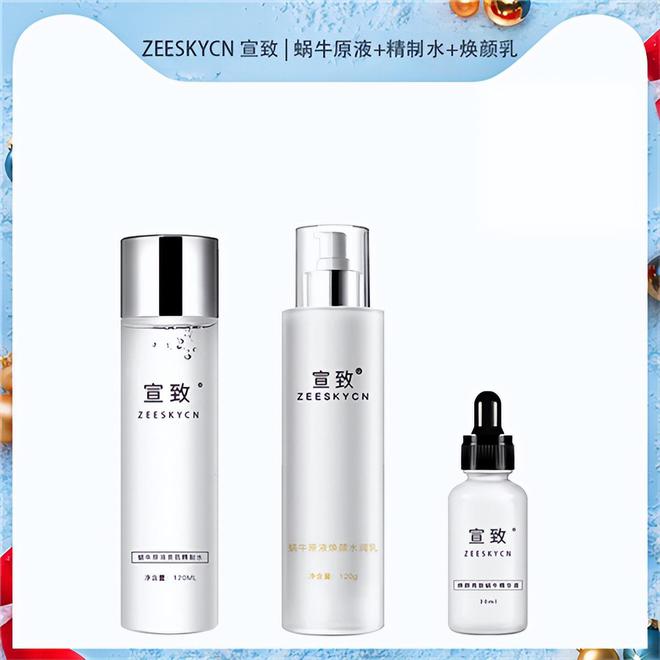 肤品好？温和快速补水保湿护肤品排行榜AG旗舰厅app补水保湿什么牌子的护(图2)
