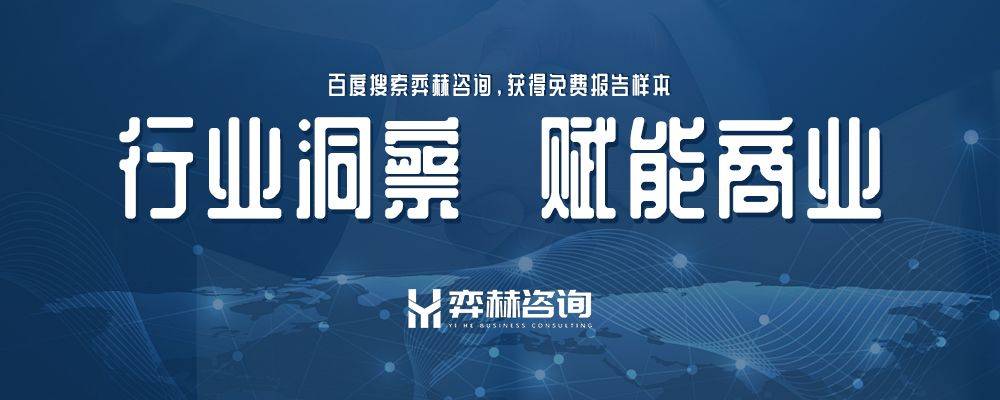 2025年化妆品护肤品市场AG旗舰厅最新版全面分析(图3)