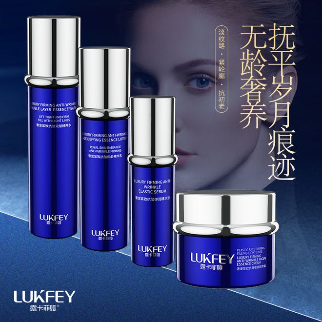 护肤品？揭晓：抗皱第一名国货AG旗舰厅app抗皱纹用什么