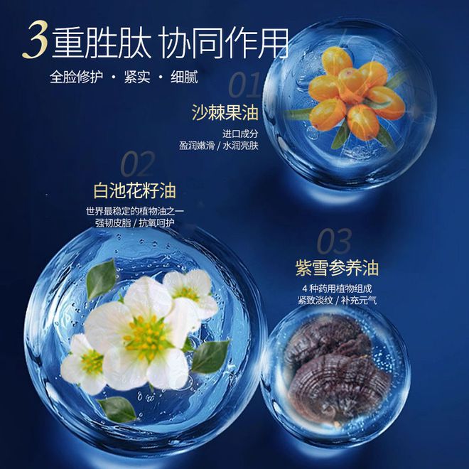 护肤品？揭晓：抗皱第一名国货AG旗舰厅app抗皱纹用什么(图3)