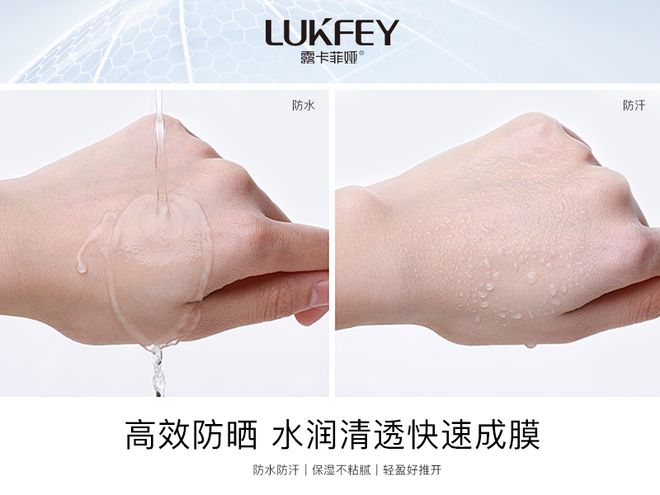 推荐第一款清爽不搓泥且防汗！AG旗舰厅网站十款热门防晒霜(图7)