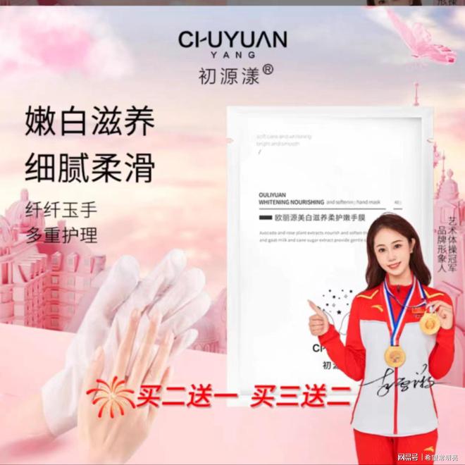 手霜！年度盘点十大平价好用护手霜AG旗舰厅首页口碑最好的10款护(图6)
