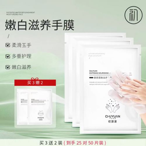 果好？超全测评！2025年度十佳护手霜品牌AG旗舰厅·(中国)网站护手霜什么牌子的效(图2)