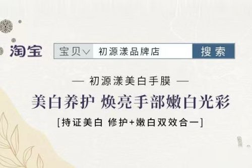 果好？超全测评！2025年度十佳护手霜品牌AG旗舰厅·(中国)网站护手霜什么牌子的效(图7)