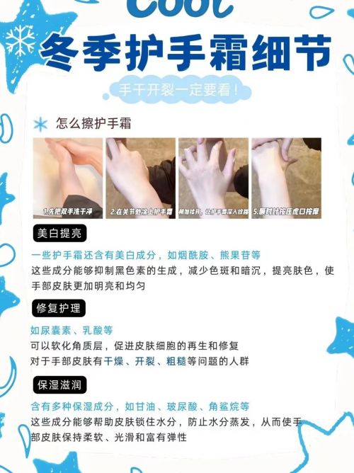 的护手霜年度10大全球公认最好用的护手霜AG旗舰厅·(中国)网站十大公认最好用(图6)