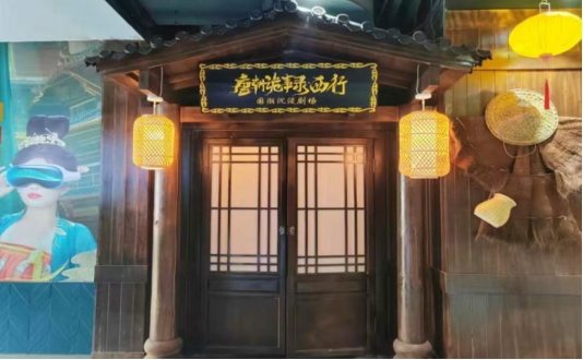 经济“聚力成势”提振消费持续加码AG旗舰厅网站青岛市北区：首发(图4)