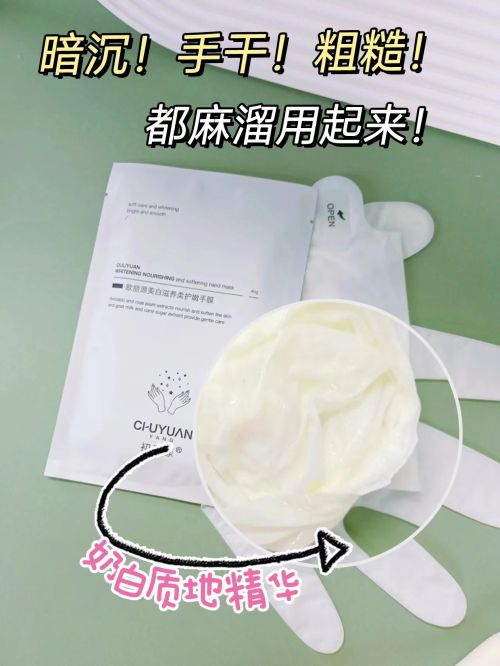 分享精致女孩最爱的五款护手霜AG旗舰厅网护手霜推荐第一名(图3)