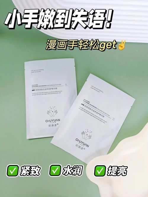 分享精致女孩最爱的五款护手霜AG旗舰厅网护手霜推荐第一名