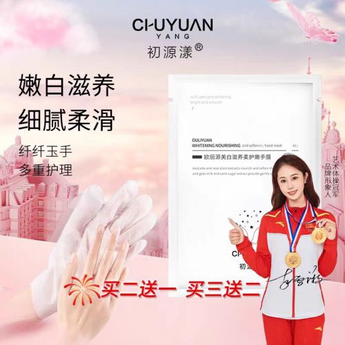 2025值得入手的10款大牌护手霜AG旗舰厅护手霜品牌排行榜前十名！(图4)