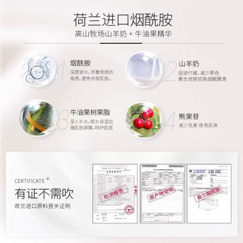 2025值得入手的10款大牌护手霜AG旗舰厅护手霜品牌排行榜前十名！(图6)