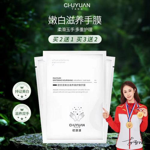 的10款护手霜推荐第一名当之无愧！AG旗舰厅最新版2025年口碑最好(图5)