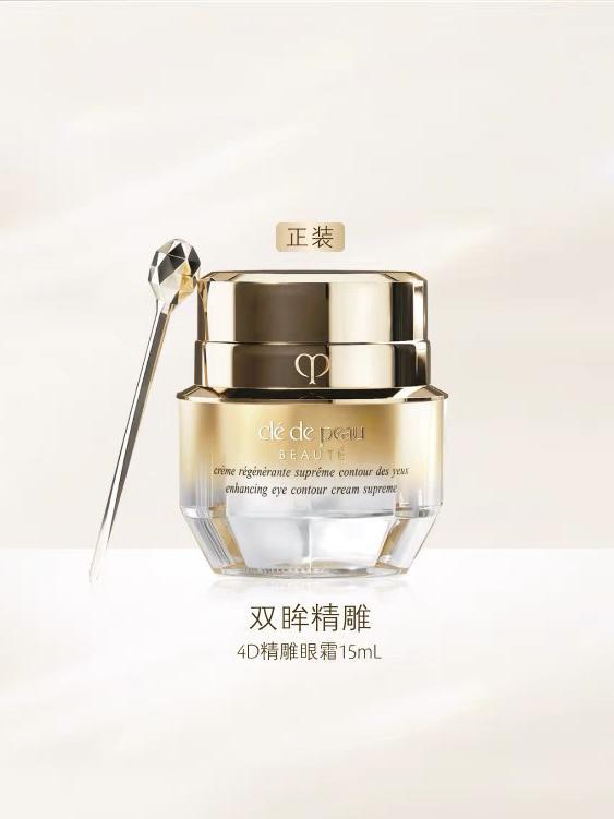 ！抗皱眼霜决赛圈十大品牌跟着选不迷路AG旗舰厅网站抗皱眼霜排行榜前十强