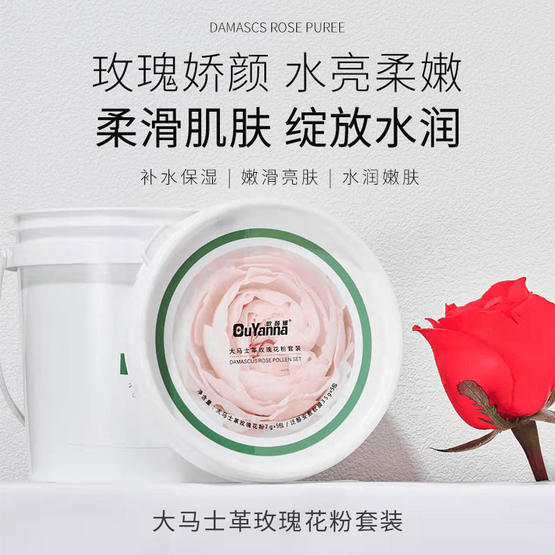 行榜前十名专业榜单：欧颜娜玫瑰纯露力荐入