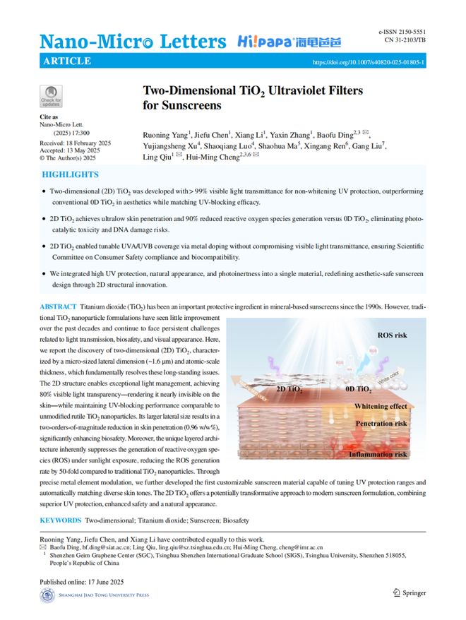 一片中国“防晒隐形超膜”的全球逆袭!AG旗舰厅app从追随者到定义者:(图8) 一片中国“防晒隐形超膜”的全球逆袭!AG旗舰厅app从追随者到定义者:(图8)