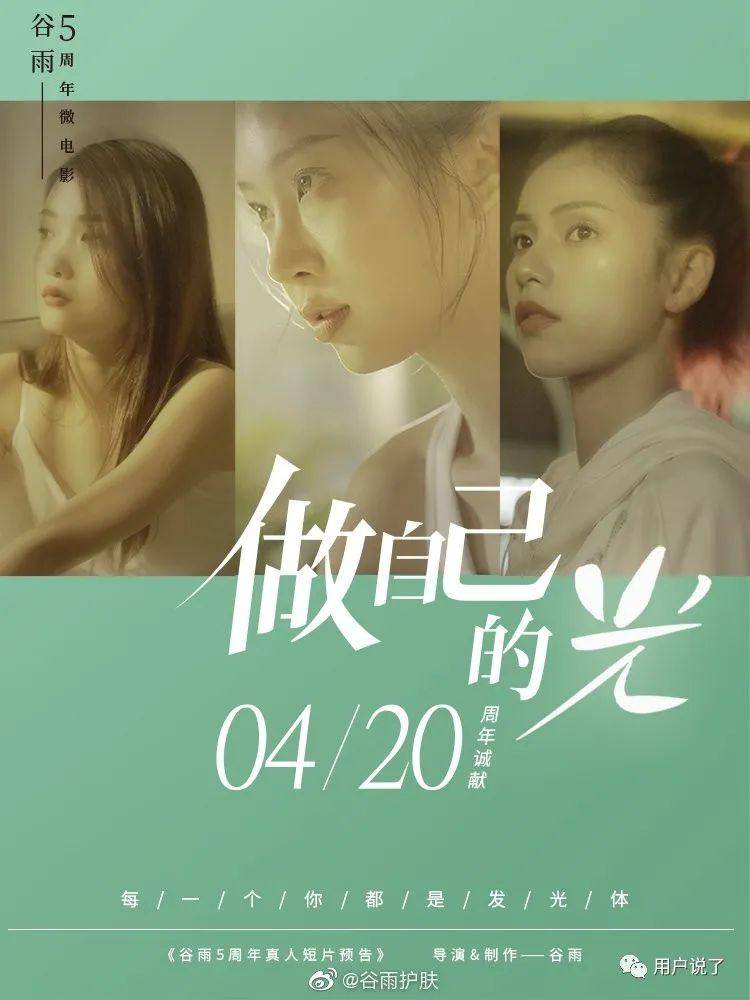 PM、OOO强势突围！4月国妆榜销售榜AG旗舰厅网站首页新锐品牌大风吹PM(图3)