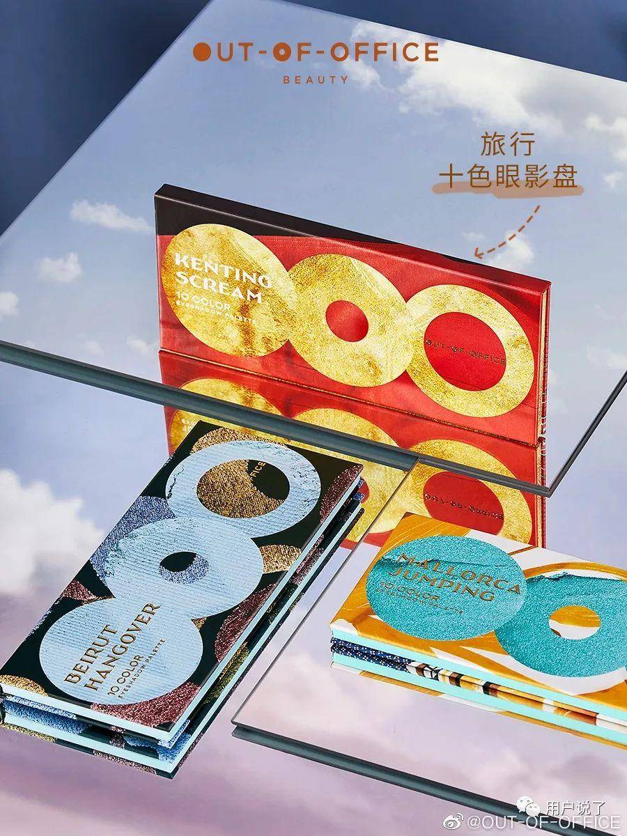 PM、OOO强势突围！4月国妆榜销售榜AG旗舰厅网站首页新锐品牌大风吹PM(图7)