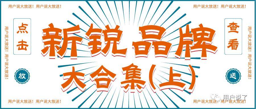 PM、OOO强势突围！4月国妆榜销售榜AG旗舰厅网站首页新锐品牌大风吹PM(图6)