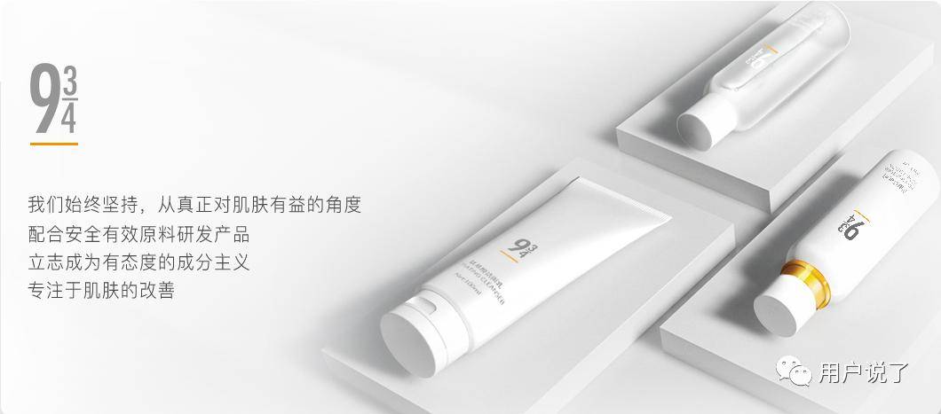 PM、OOO强势突围！4月国妆榜销售榜AG旗舰厅网站首页新锐品牌大风吹PM(图8)