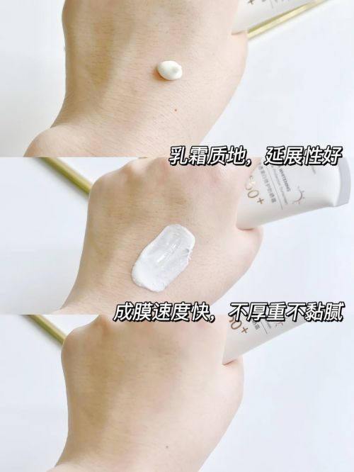 行榜盘点口碑爆棚的公认效果佳值得入ag旗舰厅注册什么牌子防晒霜好用排(图6)