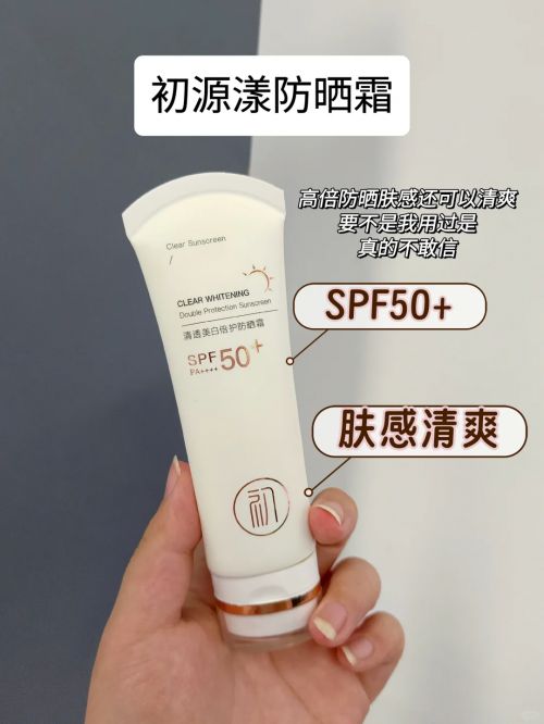 行榜盘点口碑爆棚的公认效果佳值得入ag旗舰厅注册什么牌子防晒霜好用排(图5)