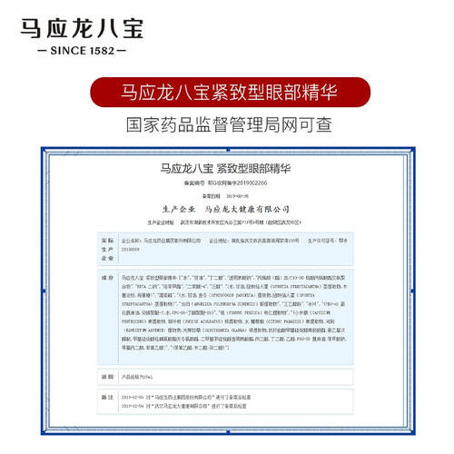 莱雅眼霜实测大比拼哪个才是真正的护眼神器