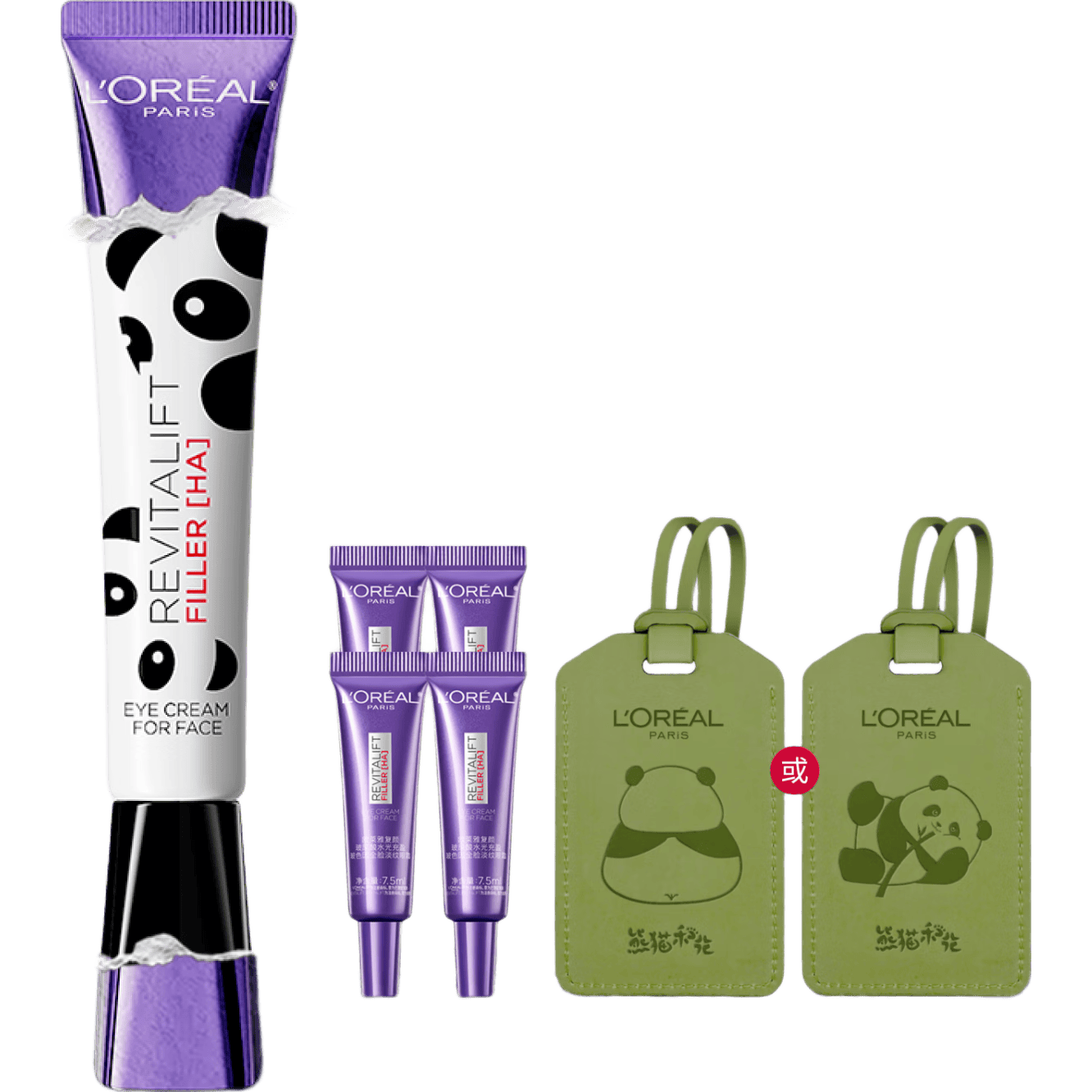 莱雅眼霜实测大比拼哪个才是真正的护眼神器？AG旗舰厅网站首页告别黑眼圈！马应龙与欧(图2)